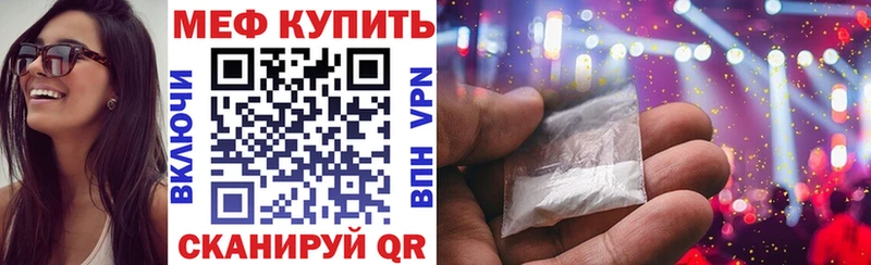 Цена Томмот Бошки Шишки  COCAIN  АМФ  Меф мяу мяу  ГАШ  А ПВП 