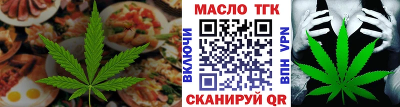 omg маркетплейс Томмот Canna-Cookies марихуана