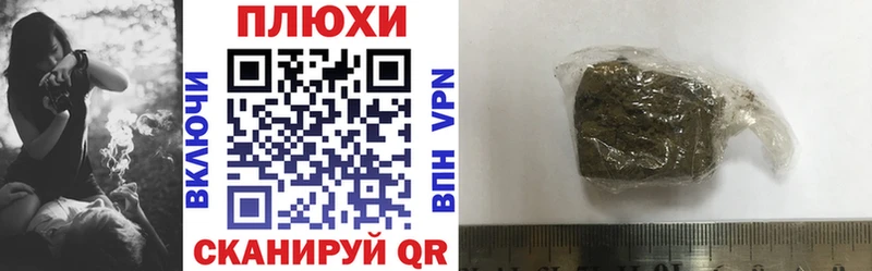 Гашиш гашик  где продают наркотики  Томмот 