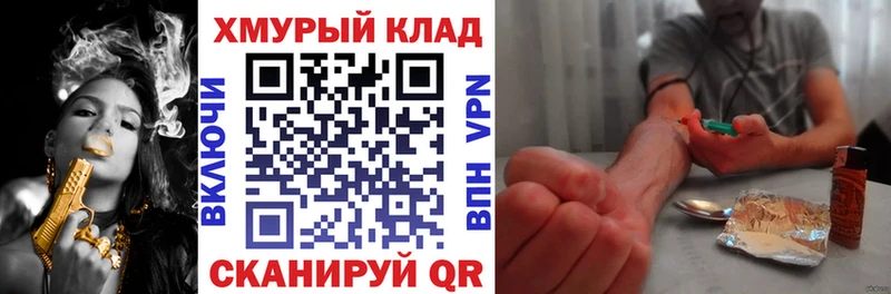 где продают наркотики  KRAKEN ONION  Героин VHQ  Томмот 