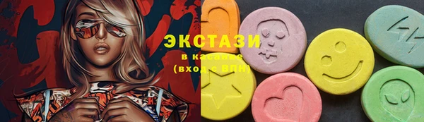 экстази Алексин