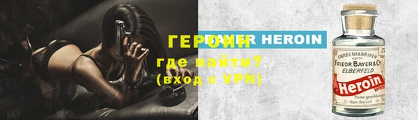 кокаин Покров