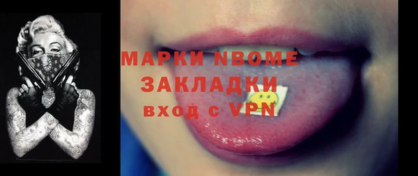 экстази Алексин