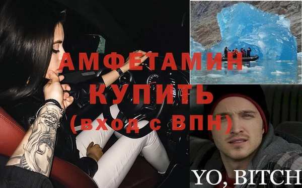 экстази Алексин