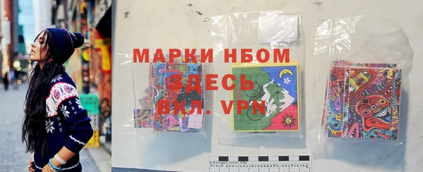 герыч Алексеевка