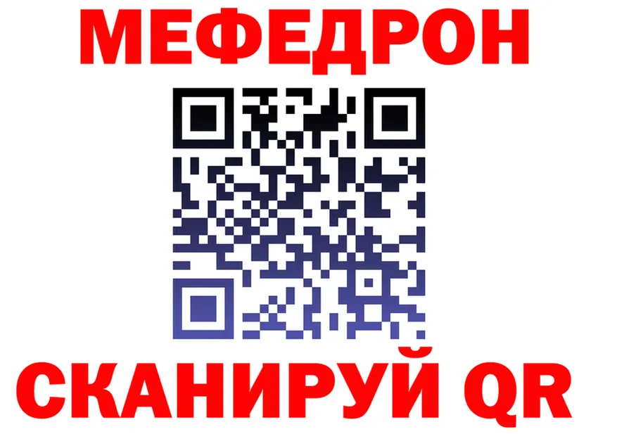 Кетамин VHQ как войти это MEGA Томмот