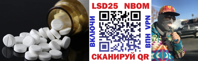 продажа наркотиков  Томмот  ЛСД экстази кислота 