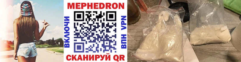даркнет наркотические препараты  Томмот  МЯУ-МЯУ мука 