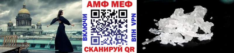 МЕТАМФЕТАМИН винт  где можно купить наркотик  Томмот 