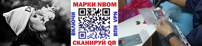 Наркотические марки 1500мкг  где продают   MEGA вход  Томмот 